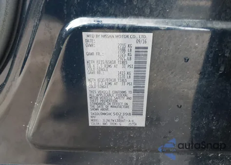 2017 Infiniti Qx60 из США, поврежденный, VIN 5N1DL0MM5HC502398